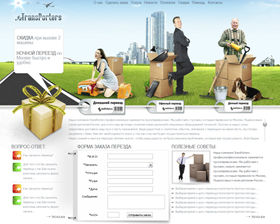 Transporters.Ru - ��������, ������� � ������ ������