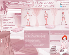 ������ ����� �������� �������� ������ MaminMag.Ru