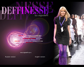 ��������� ������ ������ �������� ����� Deffinesse