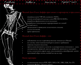 ������ ��� ����� ����� - ������ ������ VIP ������