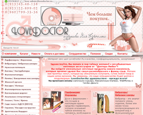 �������� ������� �������� ������� LoveDoctor.Ru