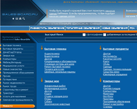���������� ����� ���������� Sales-Board.Ru